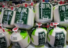 Fresh coconut juice, an absolute trend and must-have product in China and Souhteast Asia. This product is from XianFeng Fruit Company.